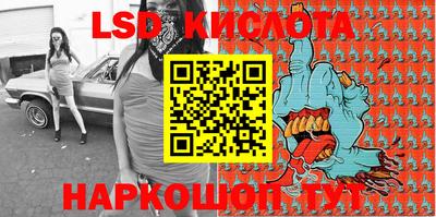 стафф Ипатово