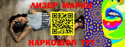 стафф Ипатово