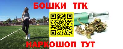 стафф Ипатово