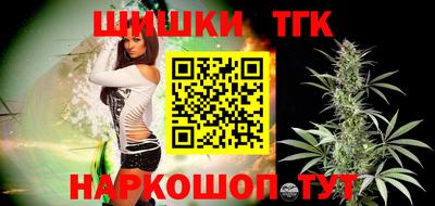дистиллят марихуана Ирбит