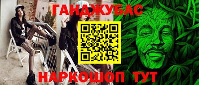 кристаллы Абакан