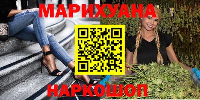 MESCALINE Балахна