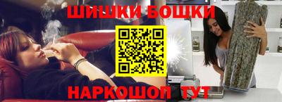 MESCALINE Балахна