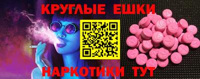 стафф Ипатово