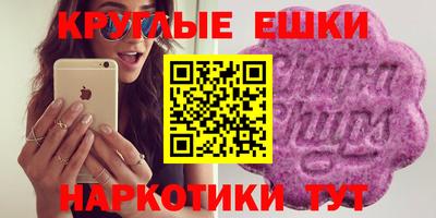 стафф Ипатово