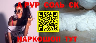 крисы Балаково