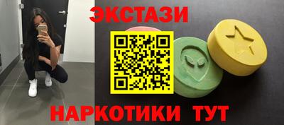 стафф Ипатово