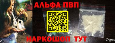 стафф Ипатово
