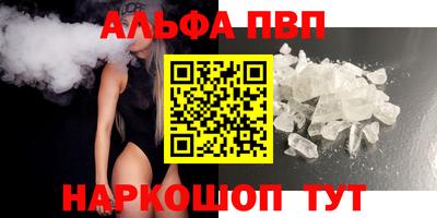 крисы Балаково