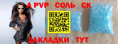 Альфа ПВП Изобильный