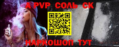 МДПВ Балашиха