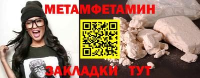 стафф Ипатово