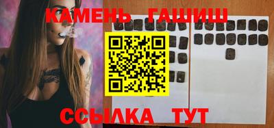 стафф Ипатово