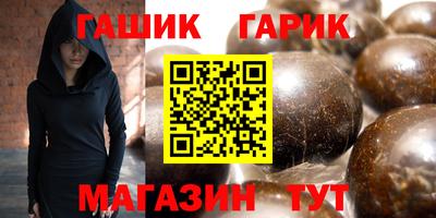 крисы Балаково