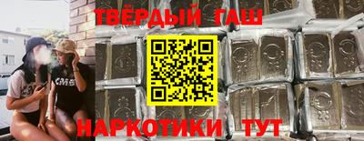 стафф Ипатово