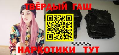 дистиллят марихуана Ирбит