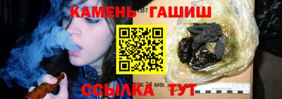 крисы Балаково