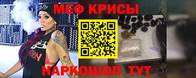 MESCALINE Балахна