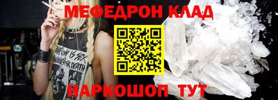 стафф Ипатово