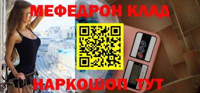 MESCALINE Балахна