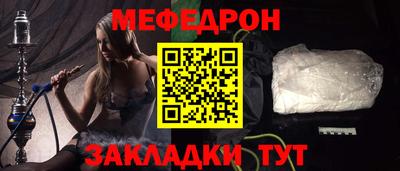 MESCALINE Балахна