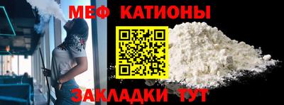 MESCALINE Балахна