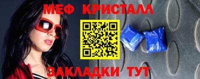 MESCALINE Балахна