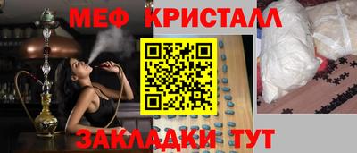 крисы Балаково