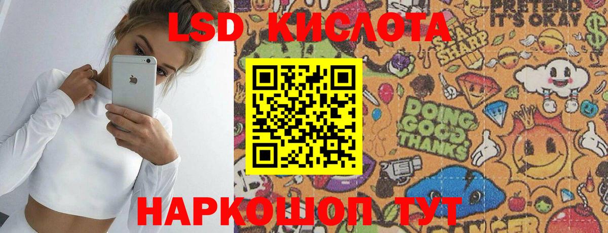 СОЛЬ CK  Георгиевск  MDMA  Вход с VPN  Как найти закладки?  Мяу-Мяу  Кокаин  Каннабис  Гарик  Метамфетамин 