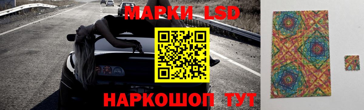 ЛСД экстази ecstasy  Вход с VPN  LSD-25 экстази ecstasy  Георгиевск 