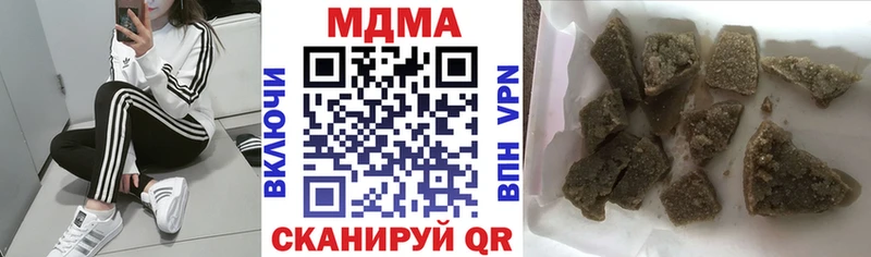 MDMA кристаллы цена блэк спрут ТОР Георгиевск
