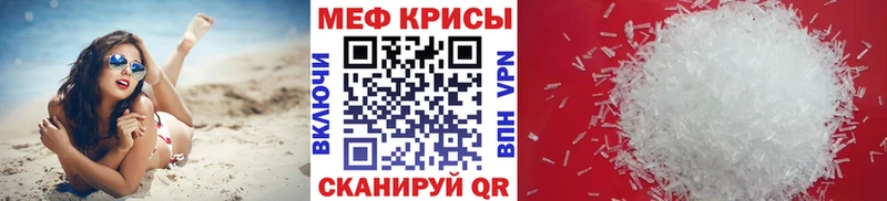 наркота  Георгиевск  Меф mephedrone 