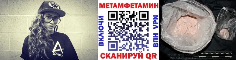 Метамфетамин Декстрометамфетамин 99.9%  Георгиевск 