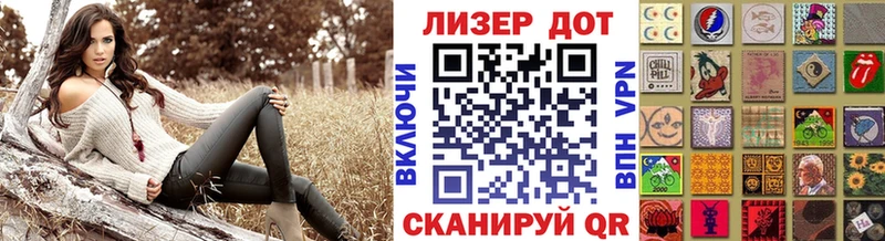 Марки NBOMe 1,8мг Георгиевск