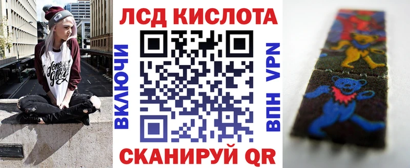 купить   Георгиевск  Наркотические марки 1,5мг 