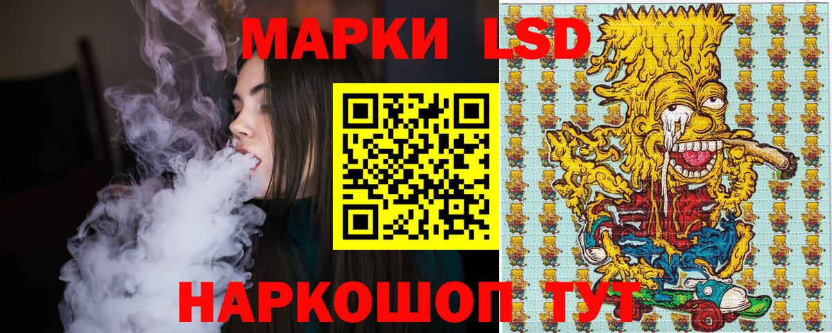 Марки N-bome 1,5мг Георгиевск