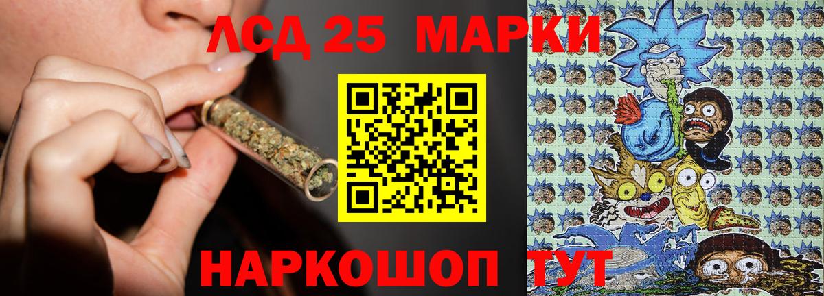 Марки NBOMe 1,8мг Георгиевск