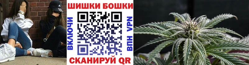 МАРИХУАНА White Widow  Георгиевск 