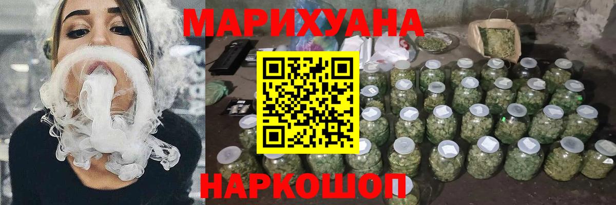 Бошки Шишки MAZAR Георгиевск